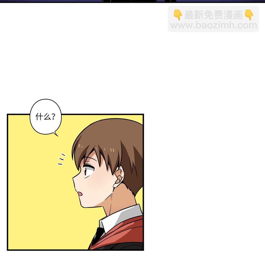 41 会公开向社会寻求保护吗？-第41话