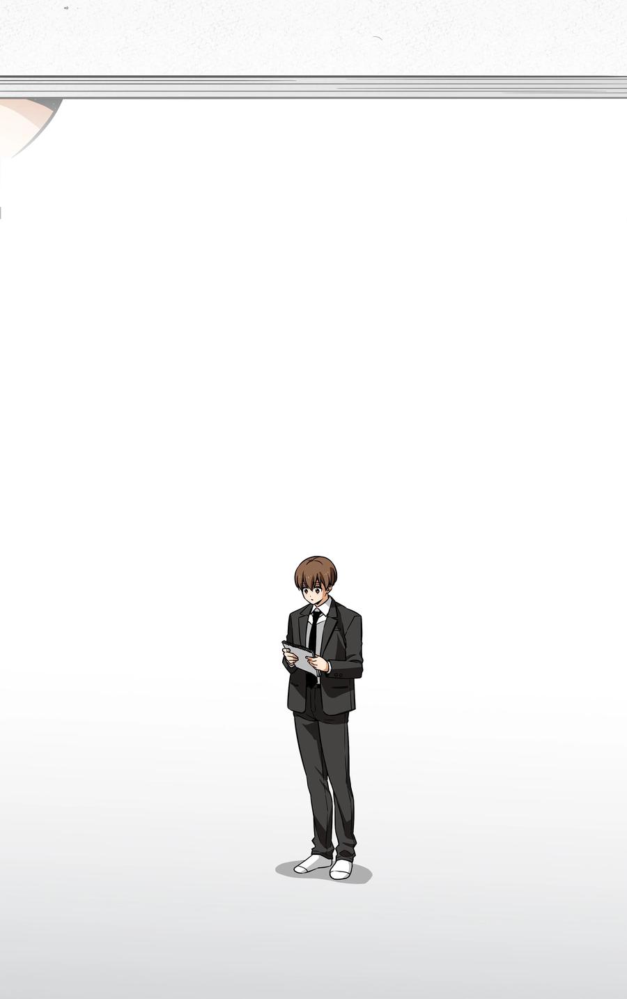 47 攻略计划-第47话