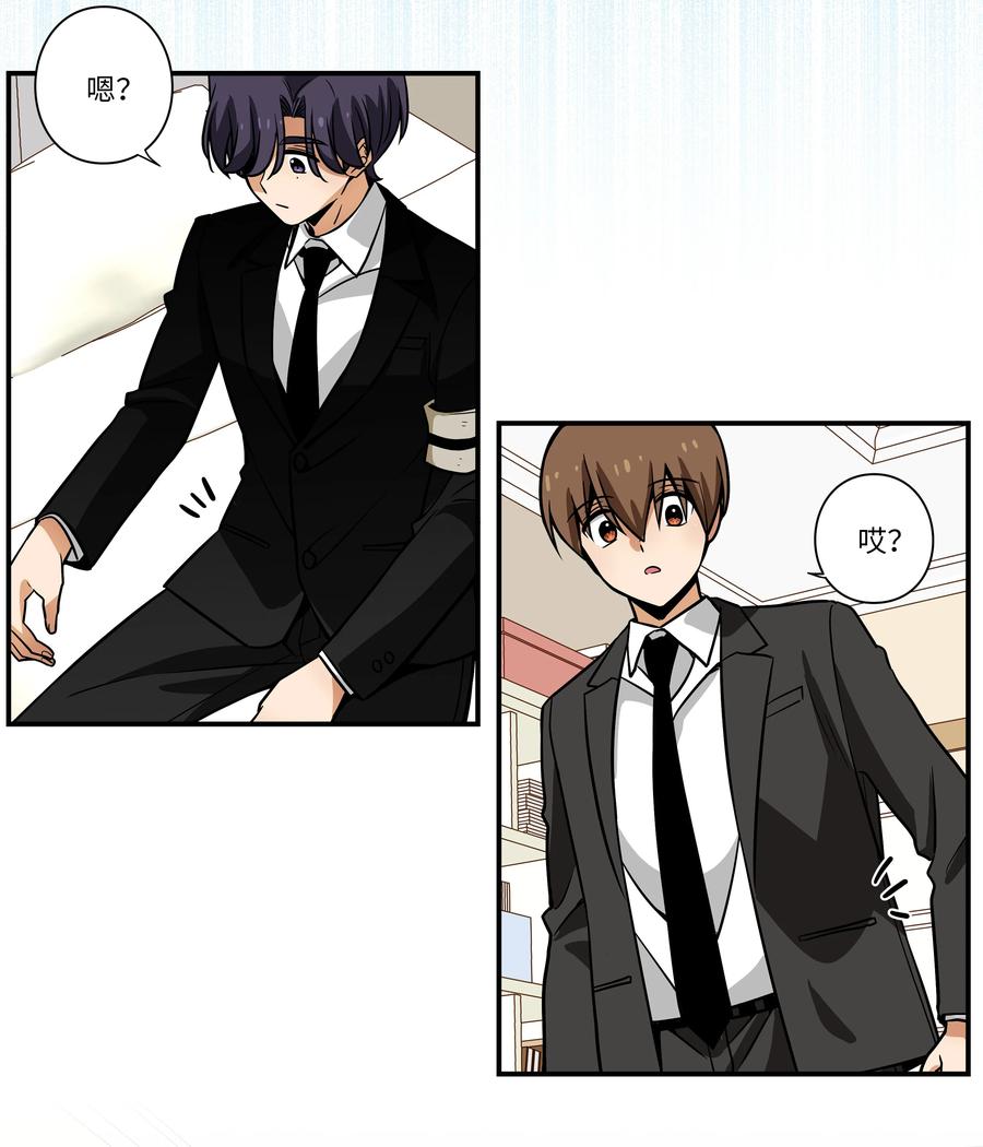 49 定时短信-第49话