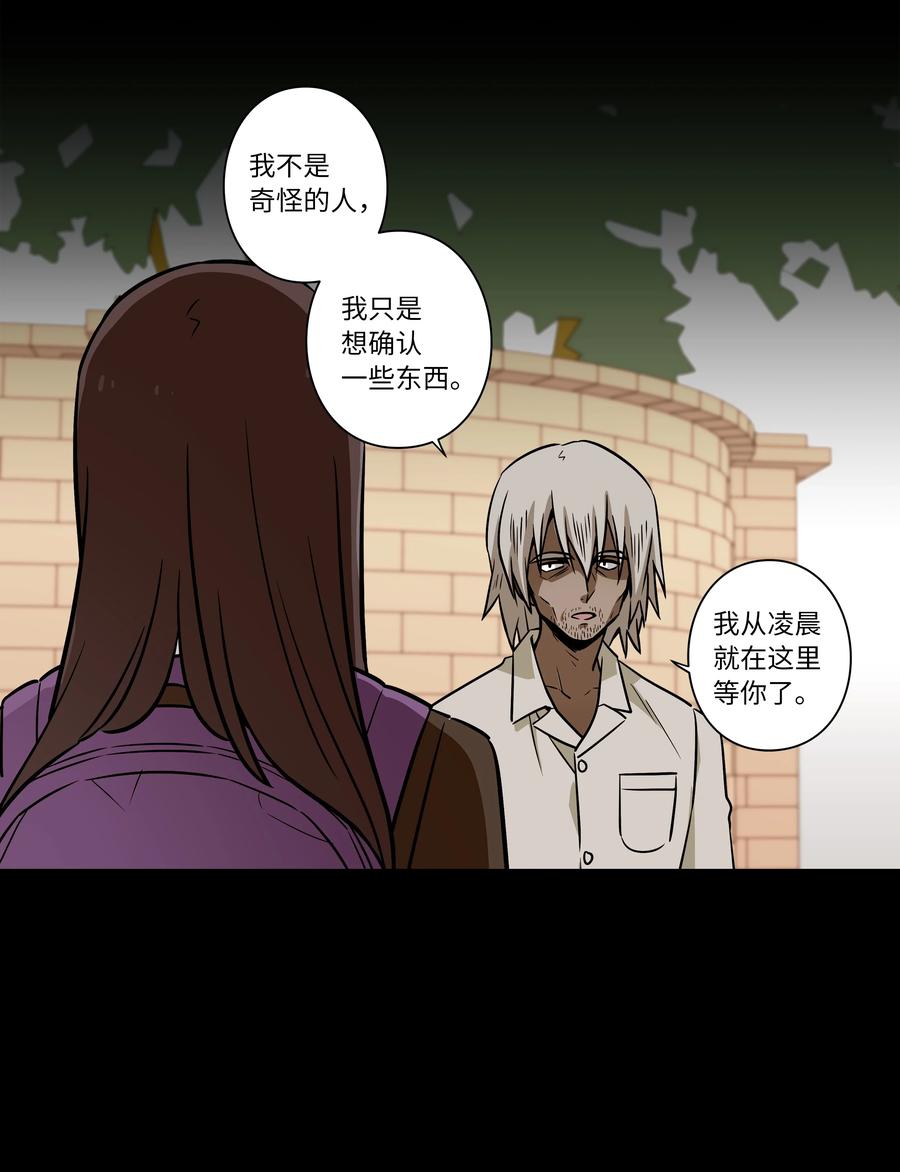 49 定时短信-第49话