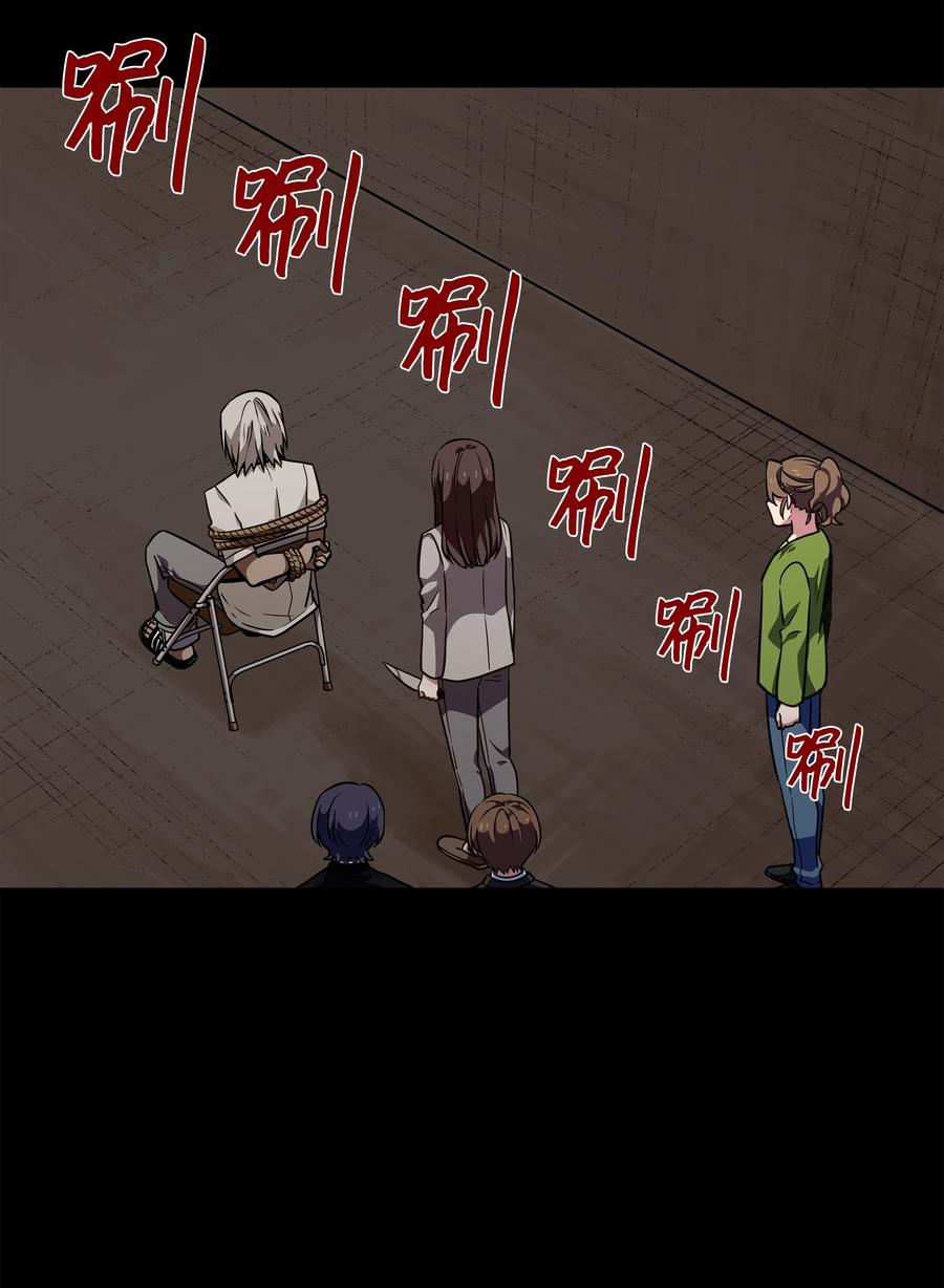 53 两个能力-第53话