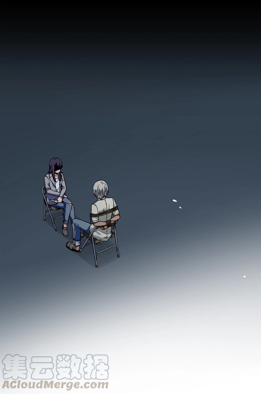 53 两个能力-第53话