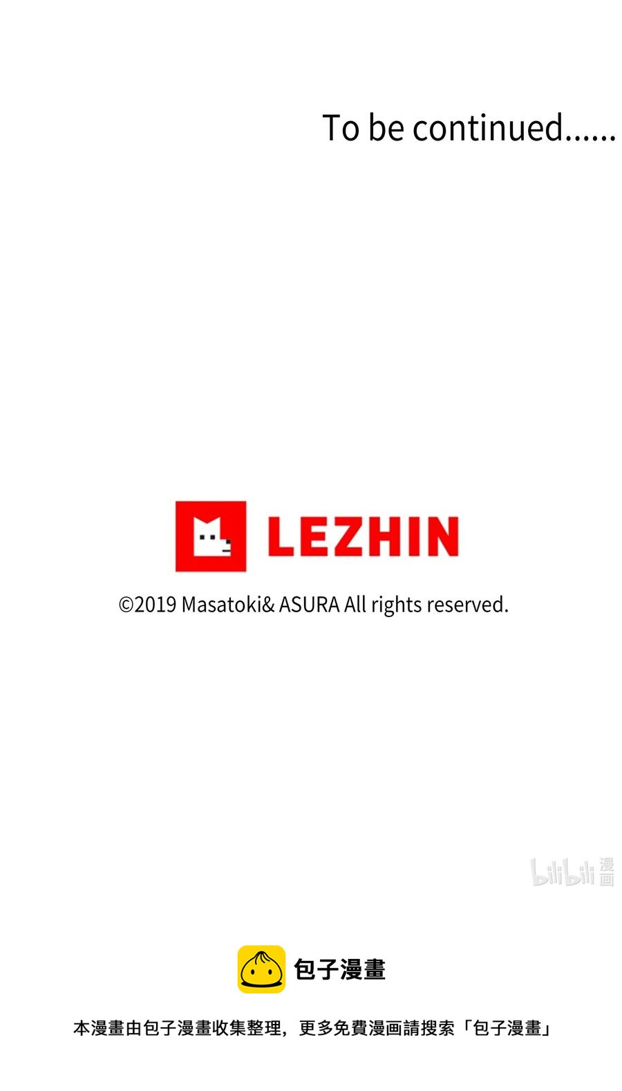 53 两个能力-第53话