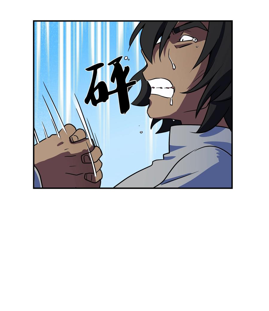 55 意识与时间-第55话