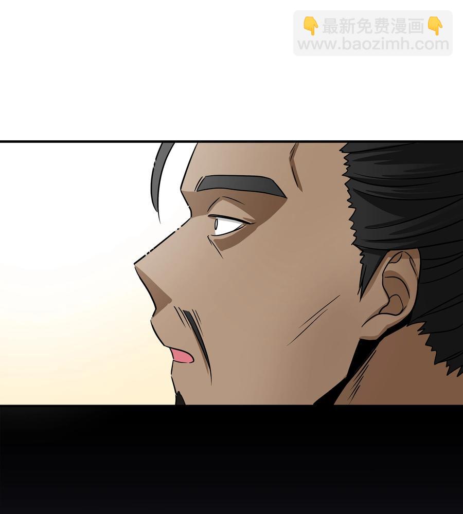 57 不得了的事情-第57话