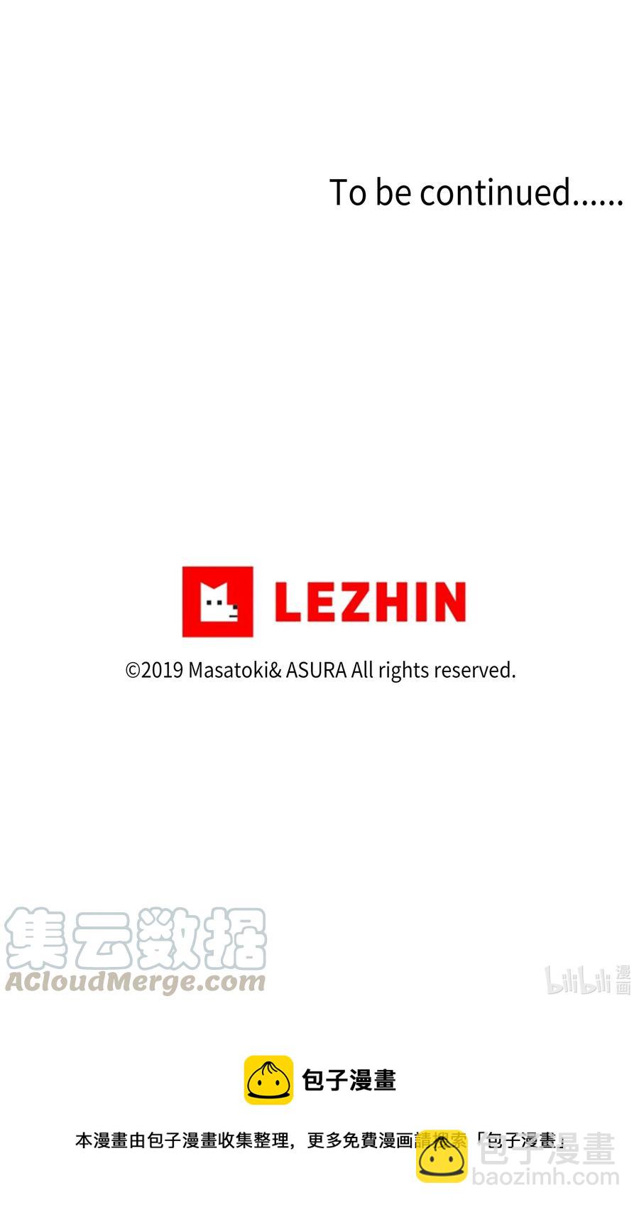 57 不得了的事情-第57话