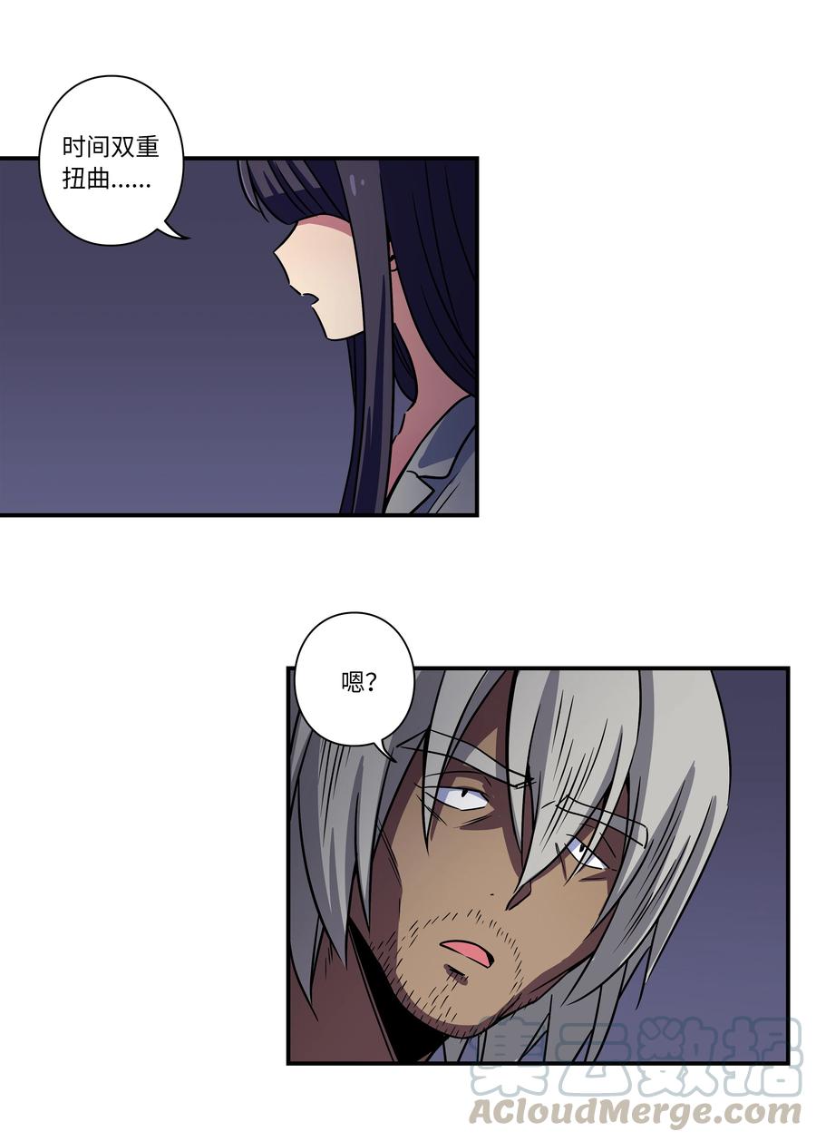 57 不得了的事情-第57话