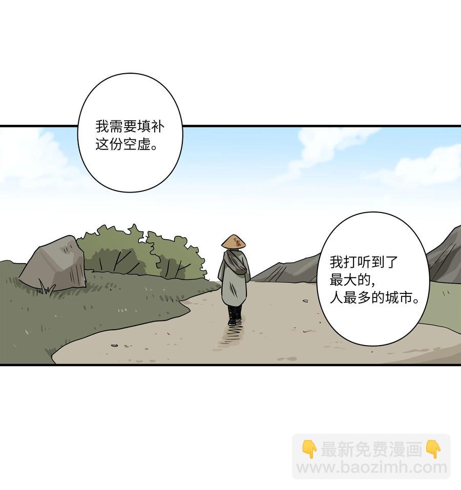 59 妻子去世-第59话