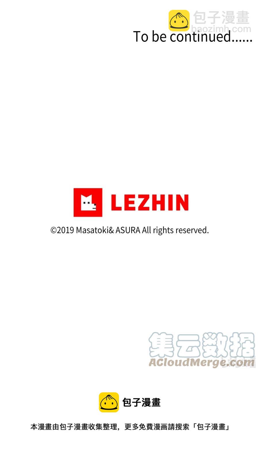 67 死掉的原因-第67话