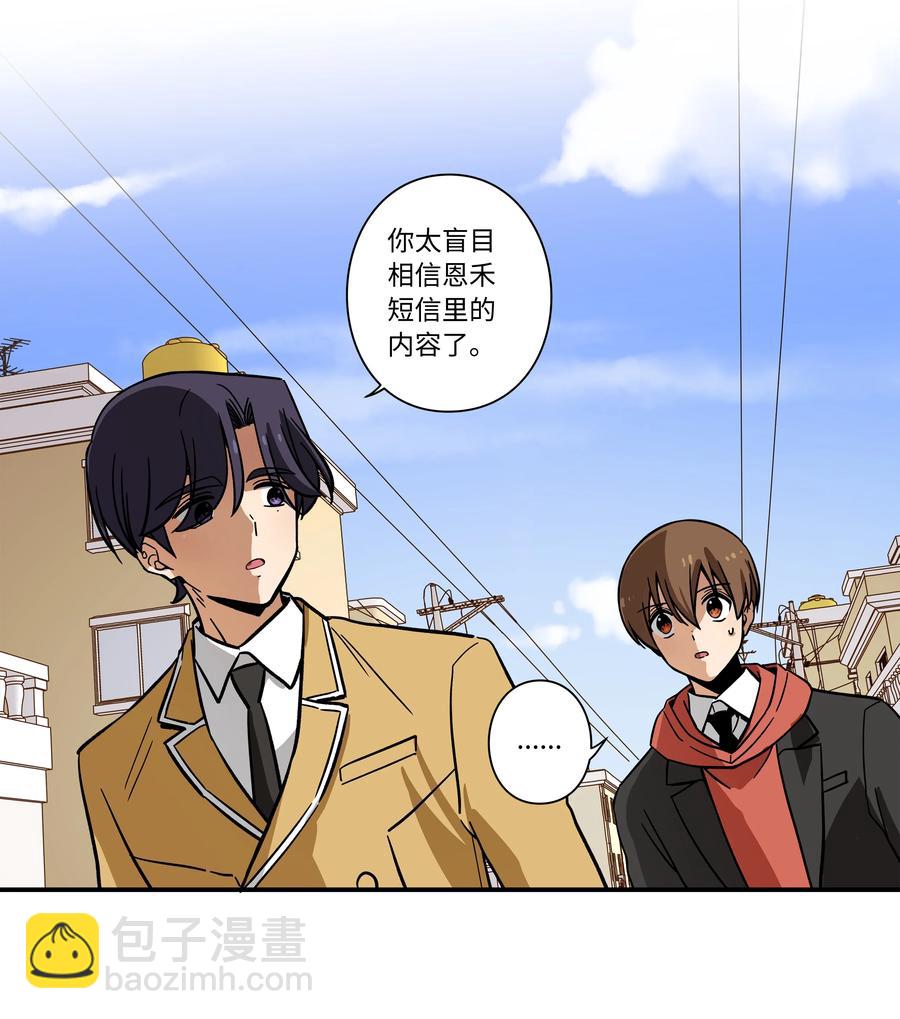 71 劝导放弃-第71话