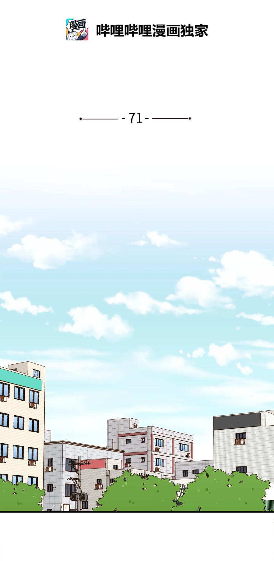 71 劝导放弃-第71话