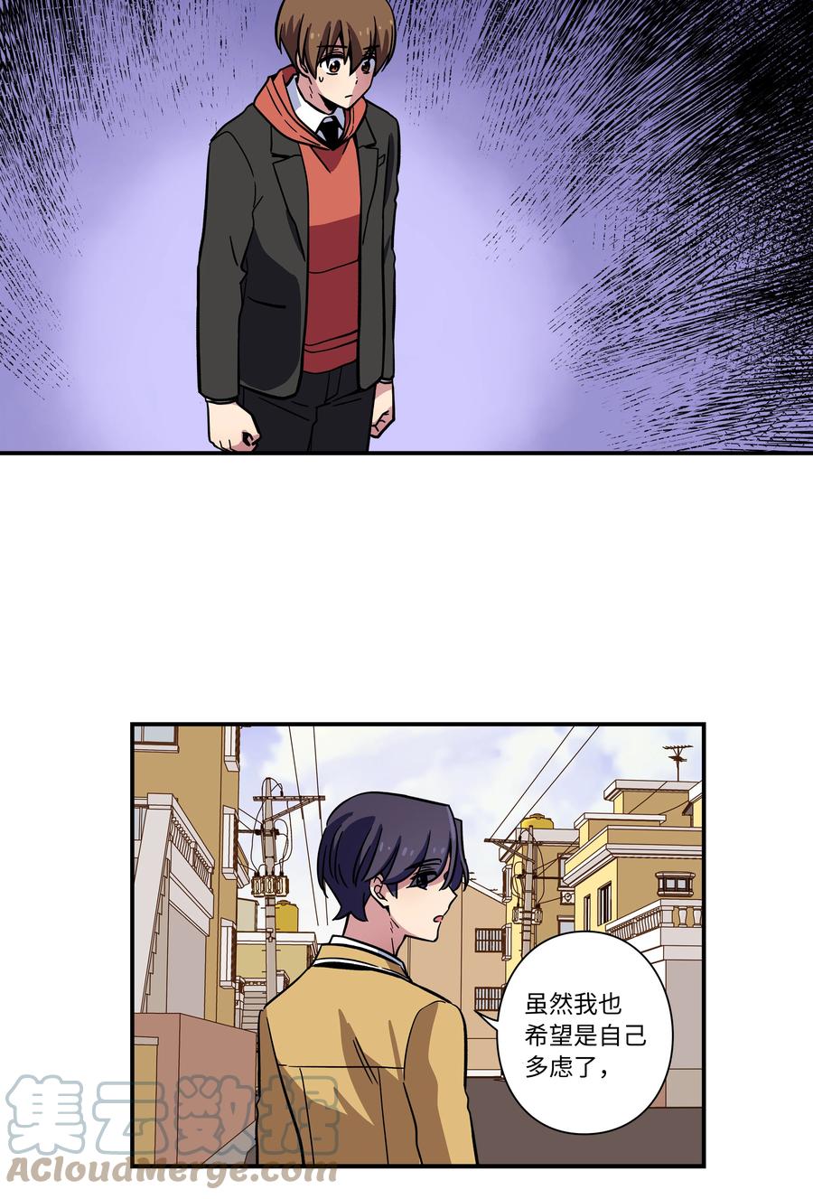 71 劝导放弃-第71话