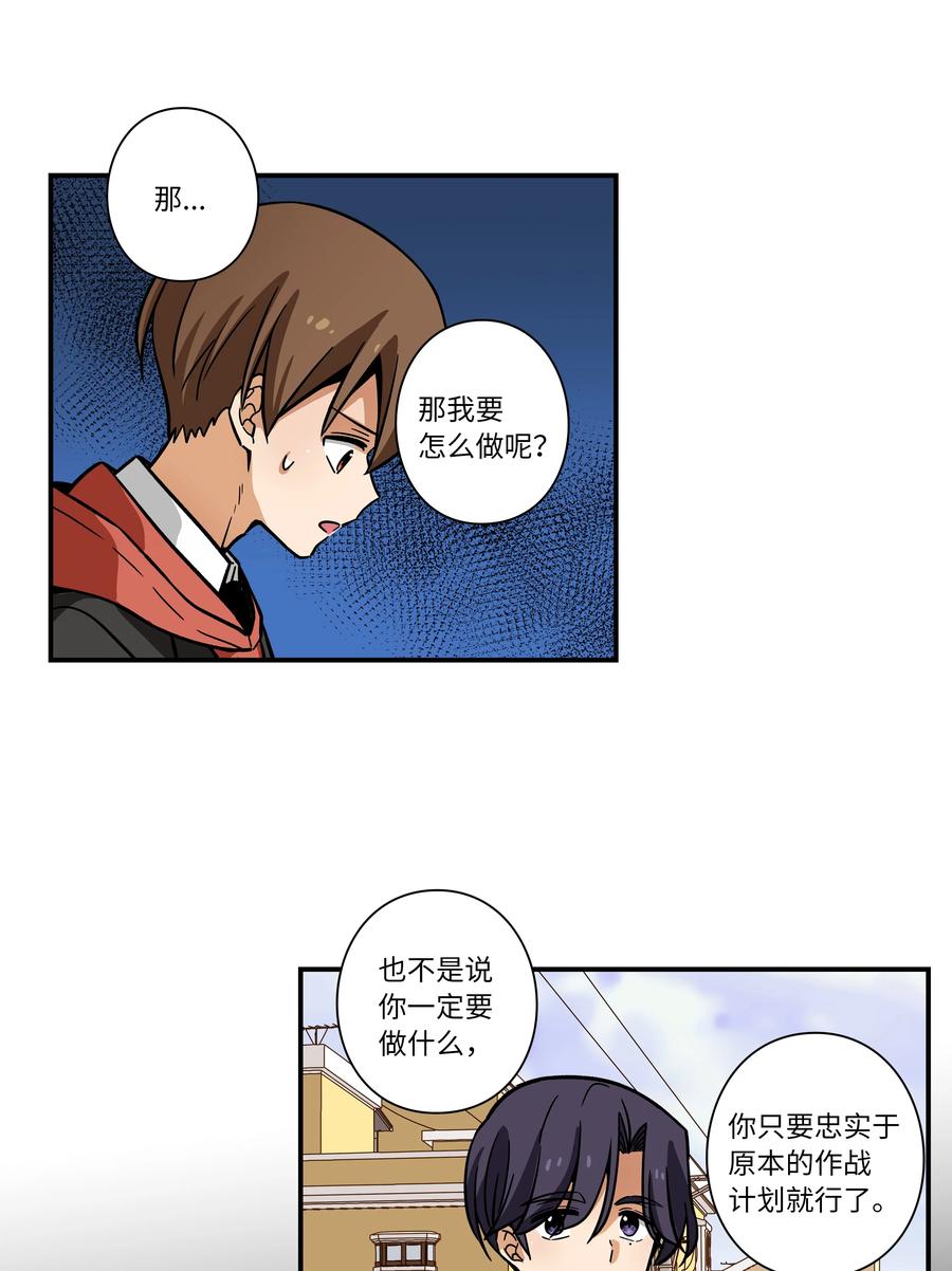 71 劝导放弃-第71话