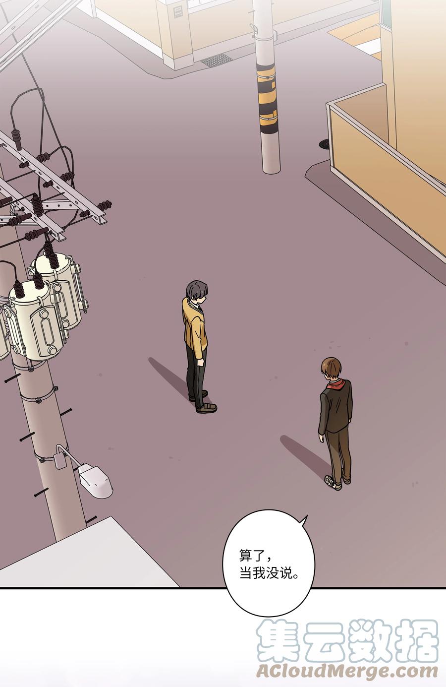 71 劝导放弃-第71话