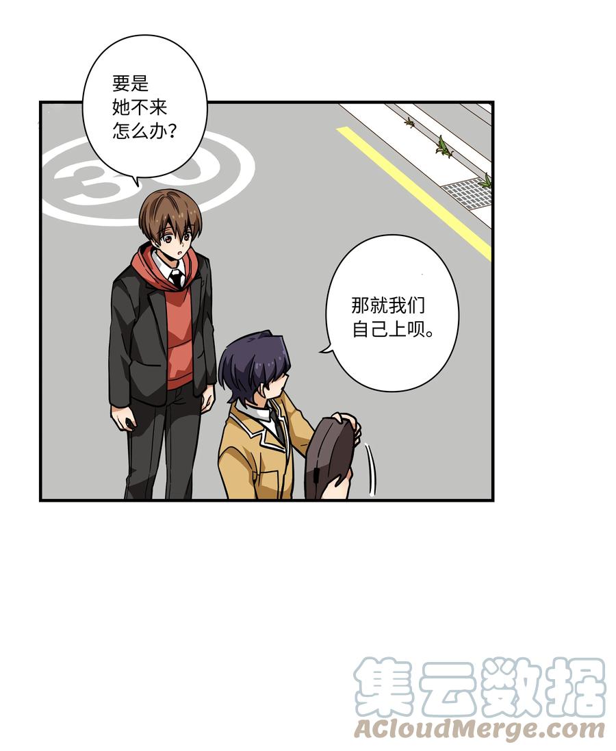 73 出发去战斗-第73话