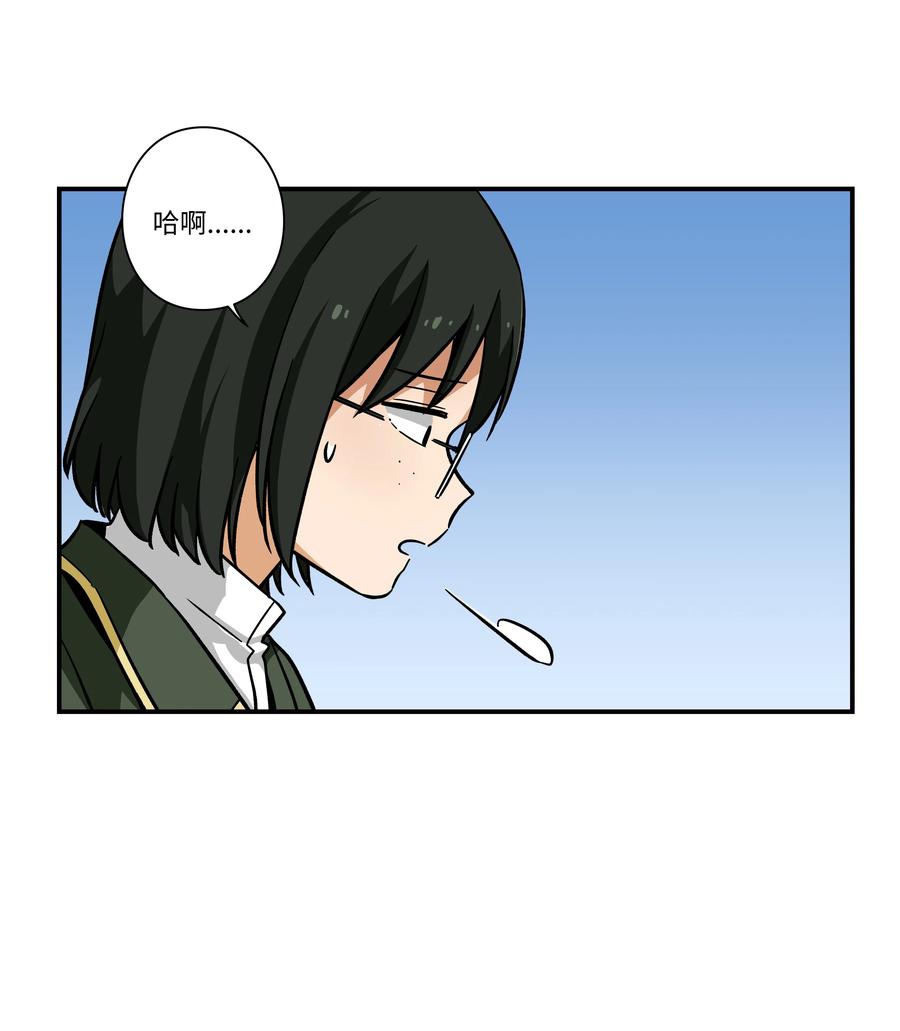 73 出发去战斗-第73话