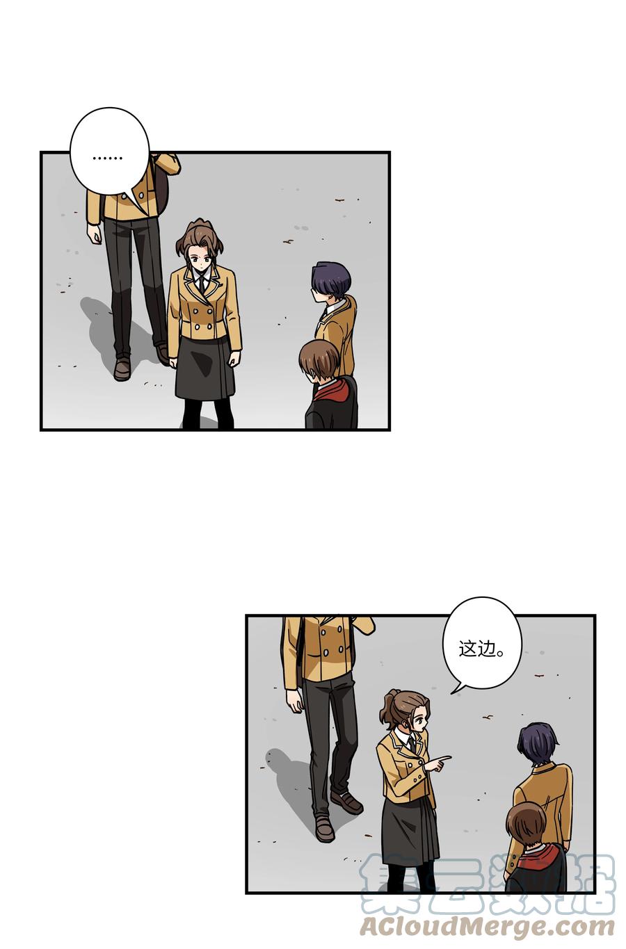 73 出发去战斗-第73话