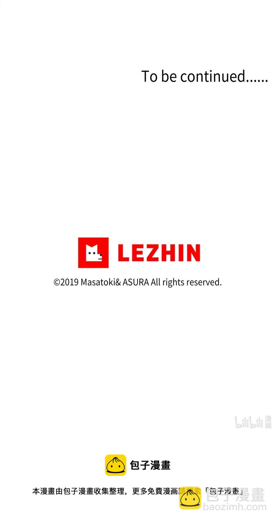 73 出发去战斗-第73话