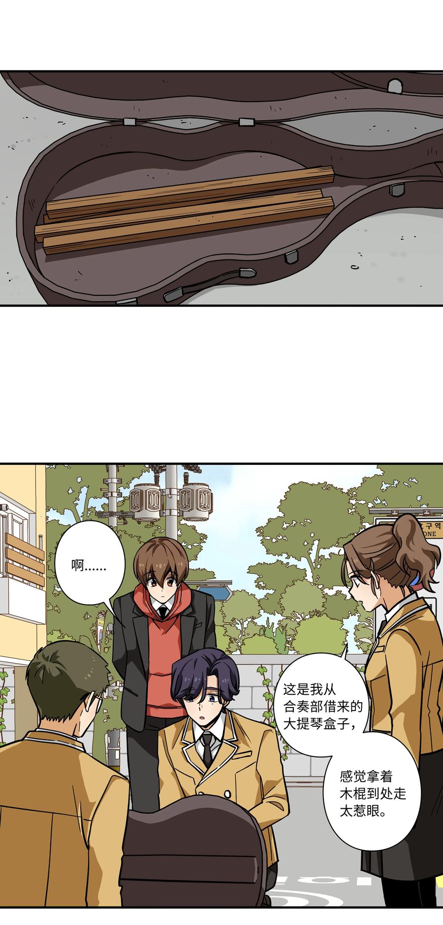 73 出发去战斗-第73话