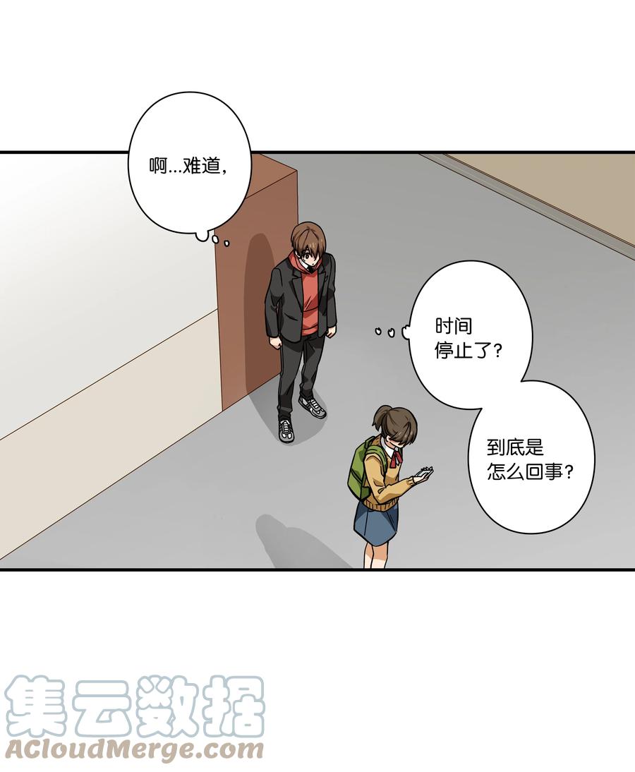 81 逆行的感觉-第81话