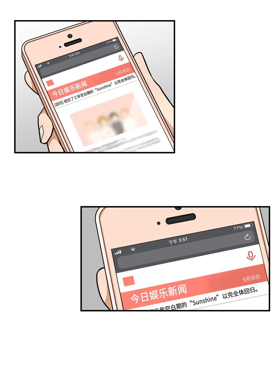 81 逆行的感觉-第81话