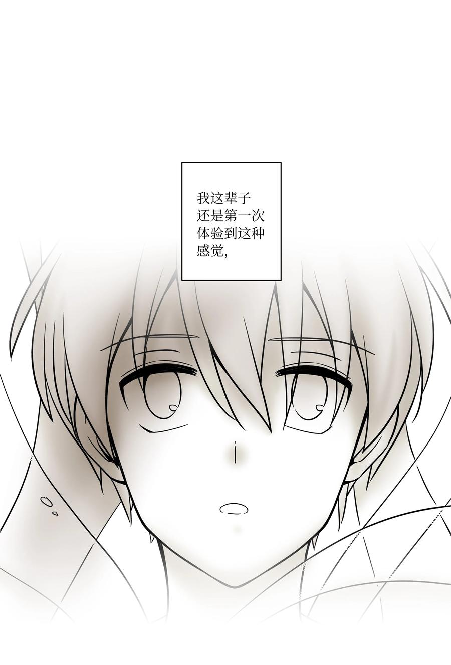 81 逆行的感觉-第81话