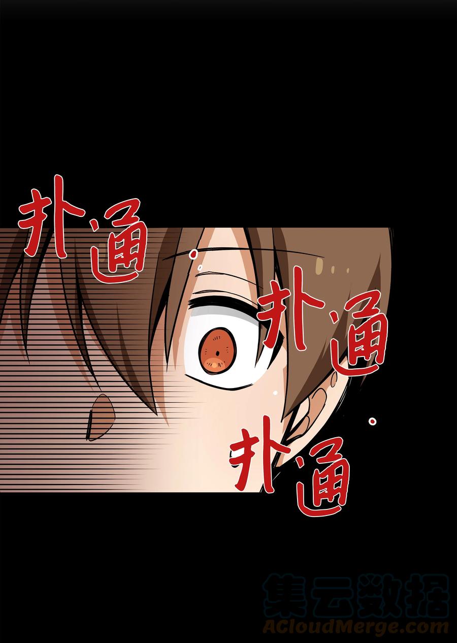 81 逆行的感觉-第81话