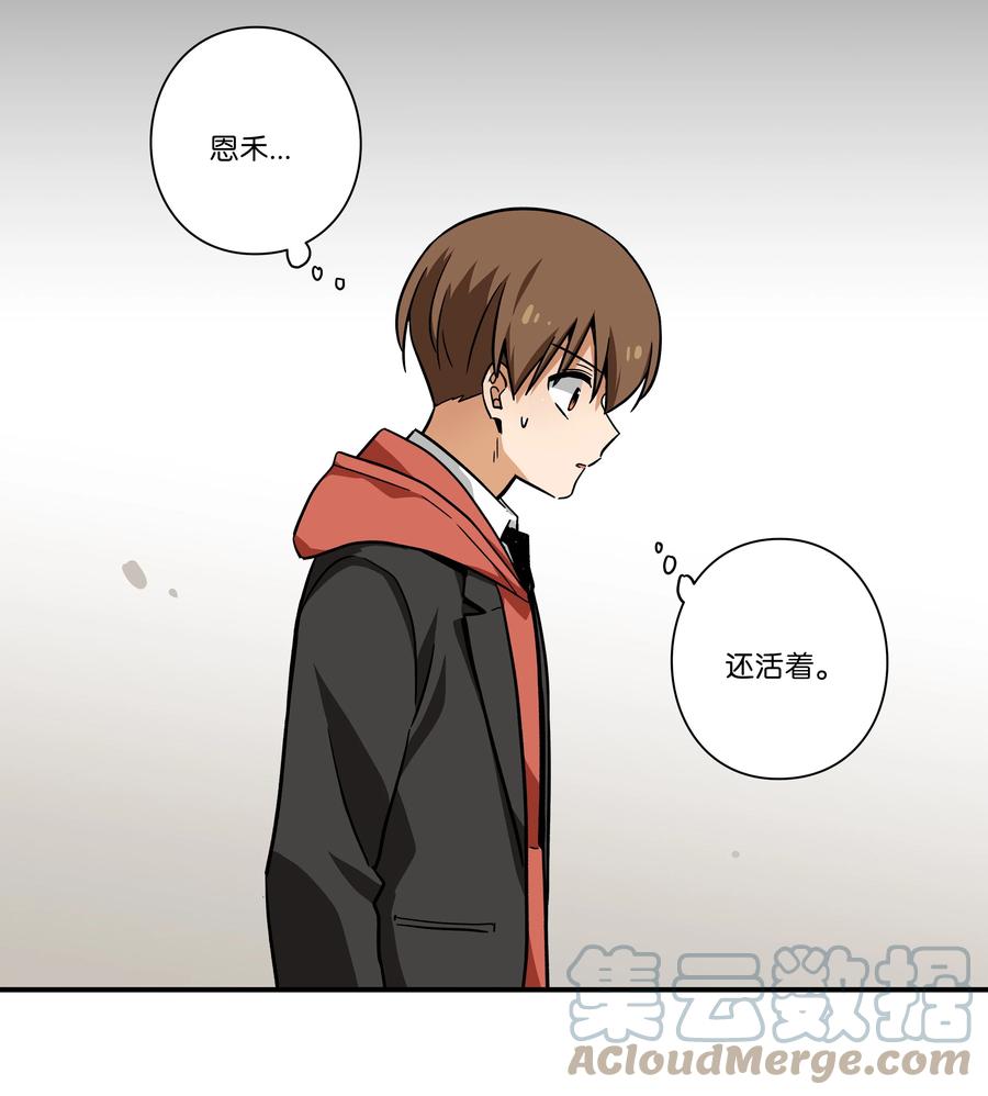 81 逆行的感觉-第81话