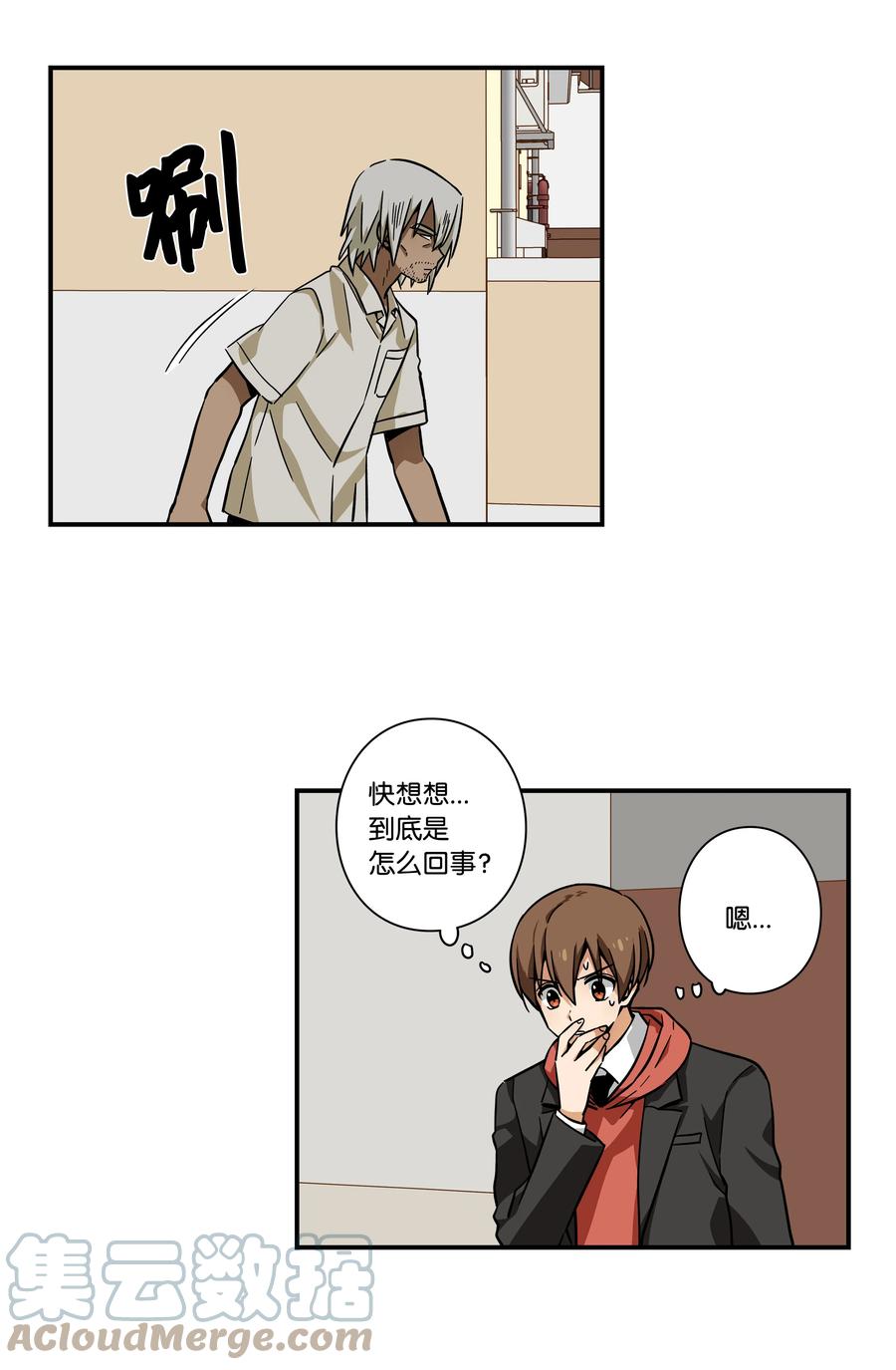 81 逆行的感觉-第81话