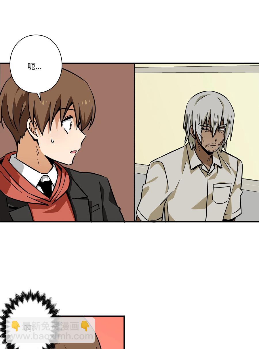 81 逆行的感觉-第81话