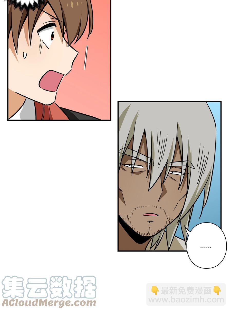 81 逆行的感觉-第81话