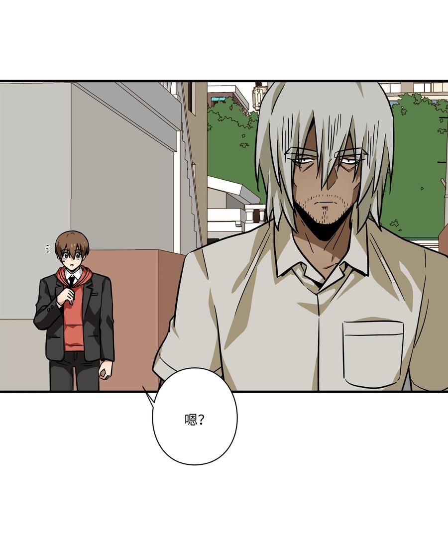 81 逆行的感觉-第81话