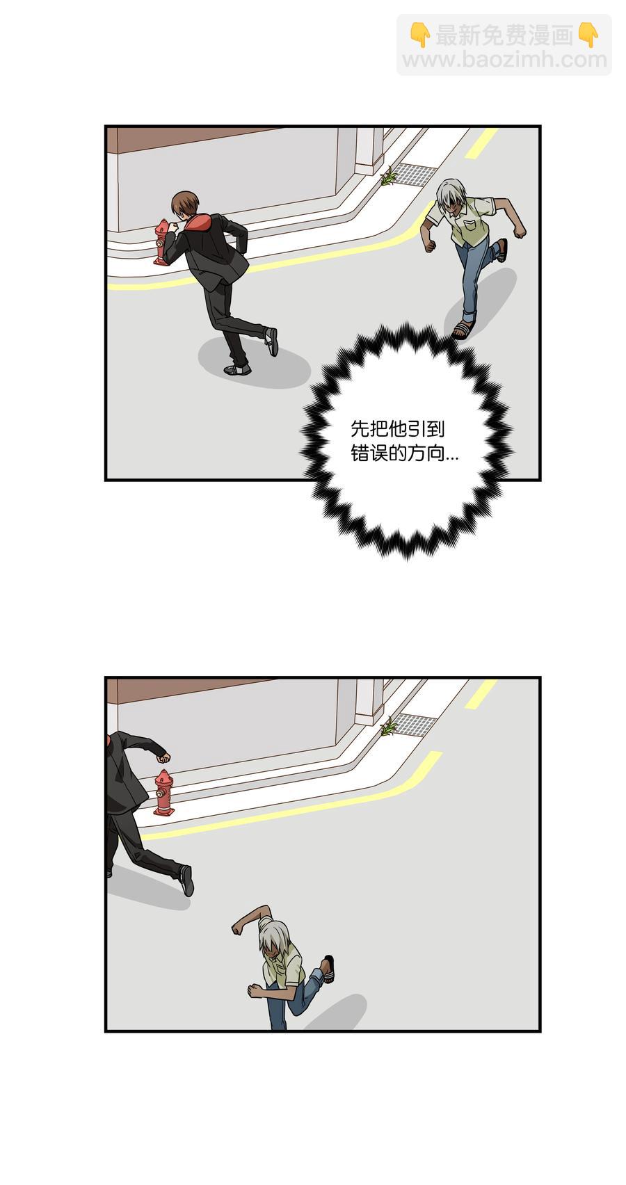 83 感知位置-第83话