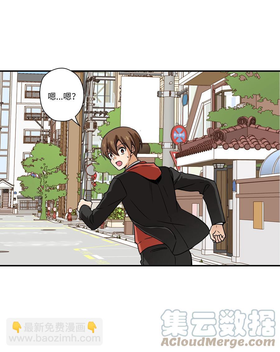 83 感知位置-第83话