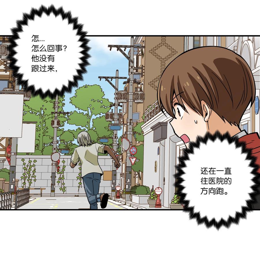 83 感知位置-第83话