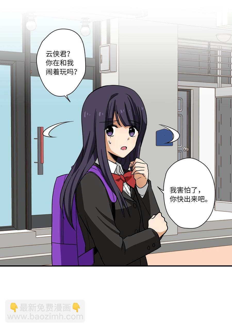 83 感知位置-第83话