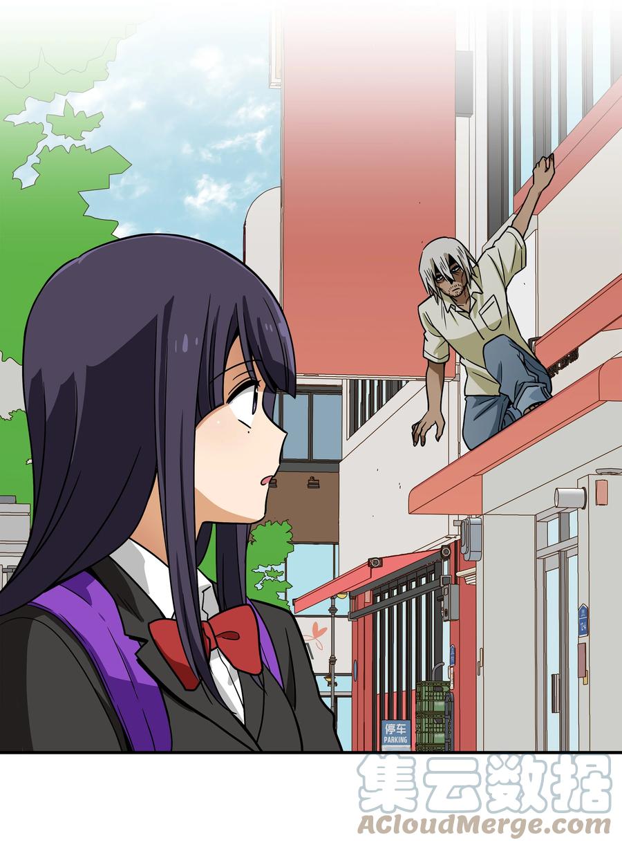 83 感知位置-第83话