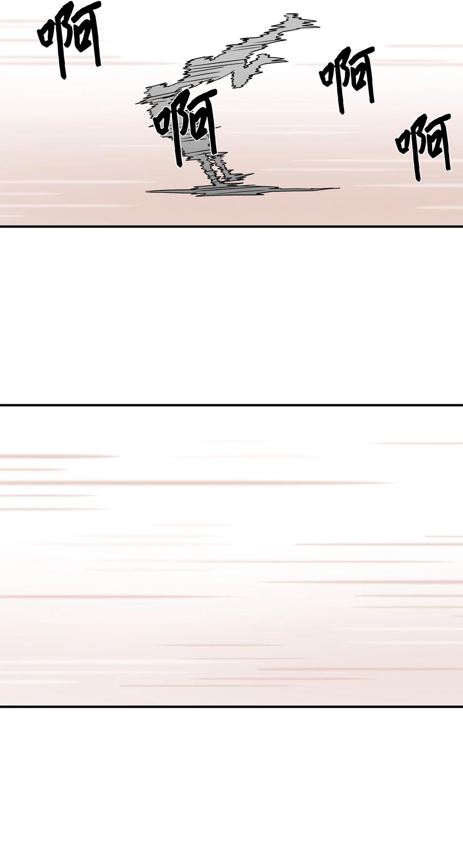 83 感知位置-第83话