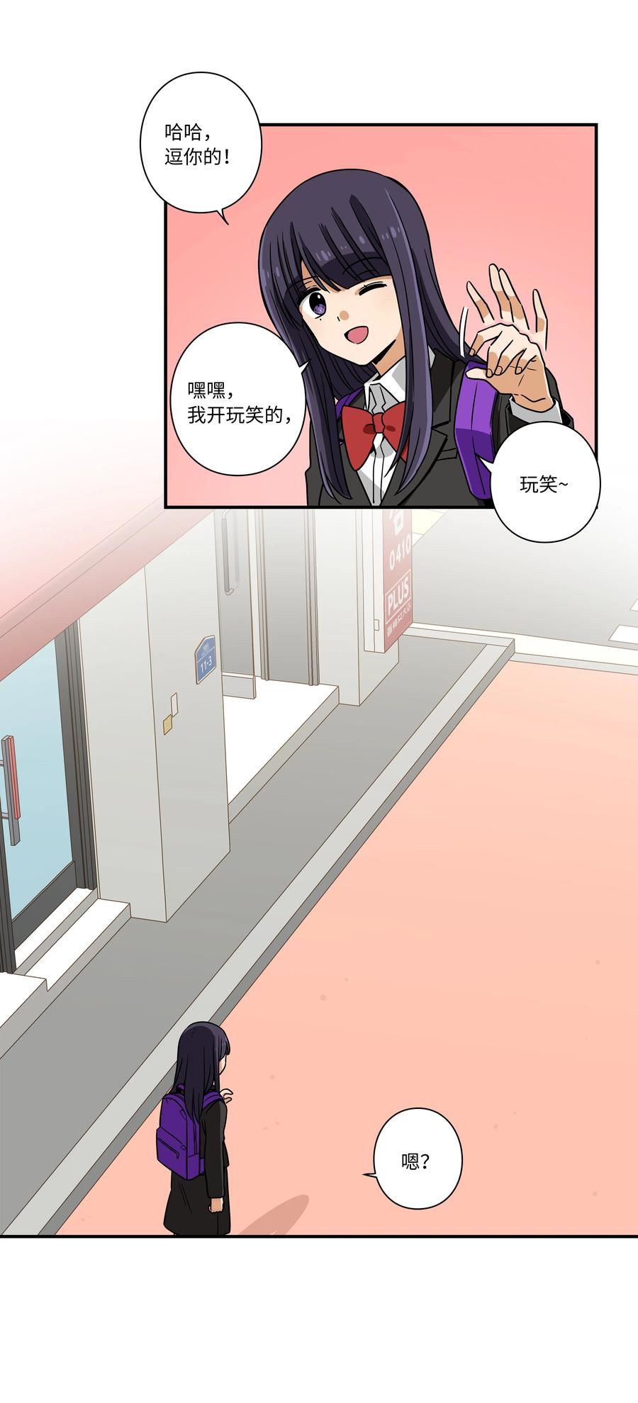 83 感知位置-第83话