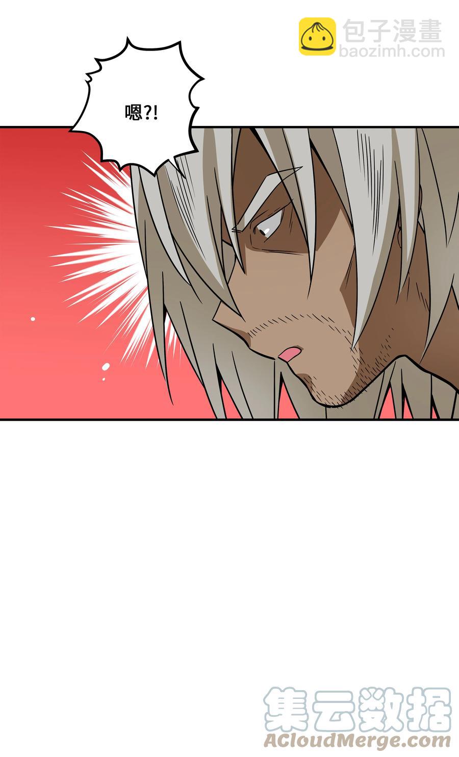 83 感知位置-第83话