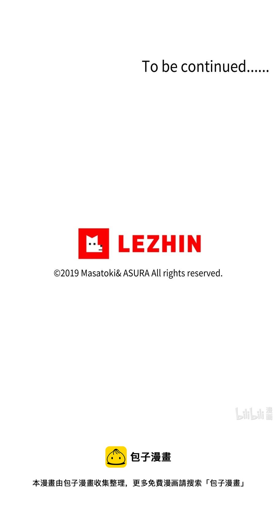 83 感知位置-第83话