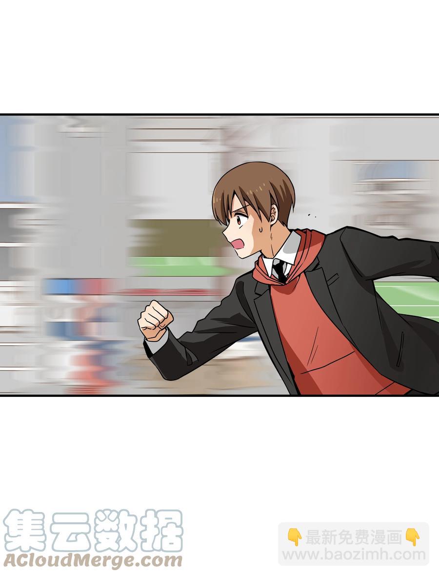 83 感知位置-第83话