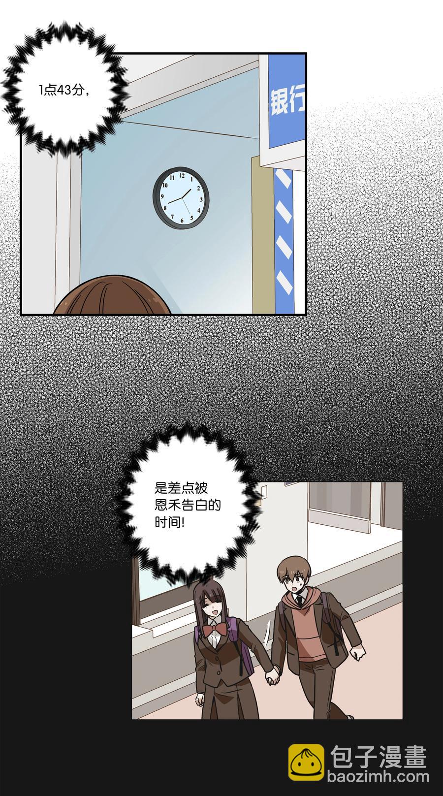 83 感知位置-第83话