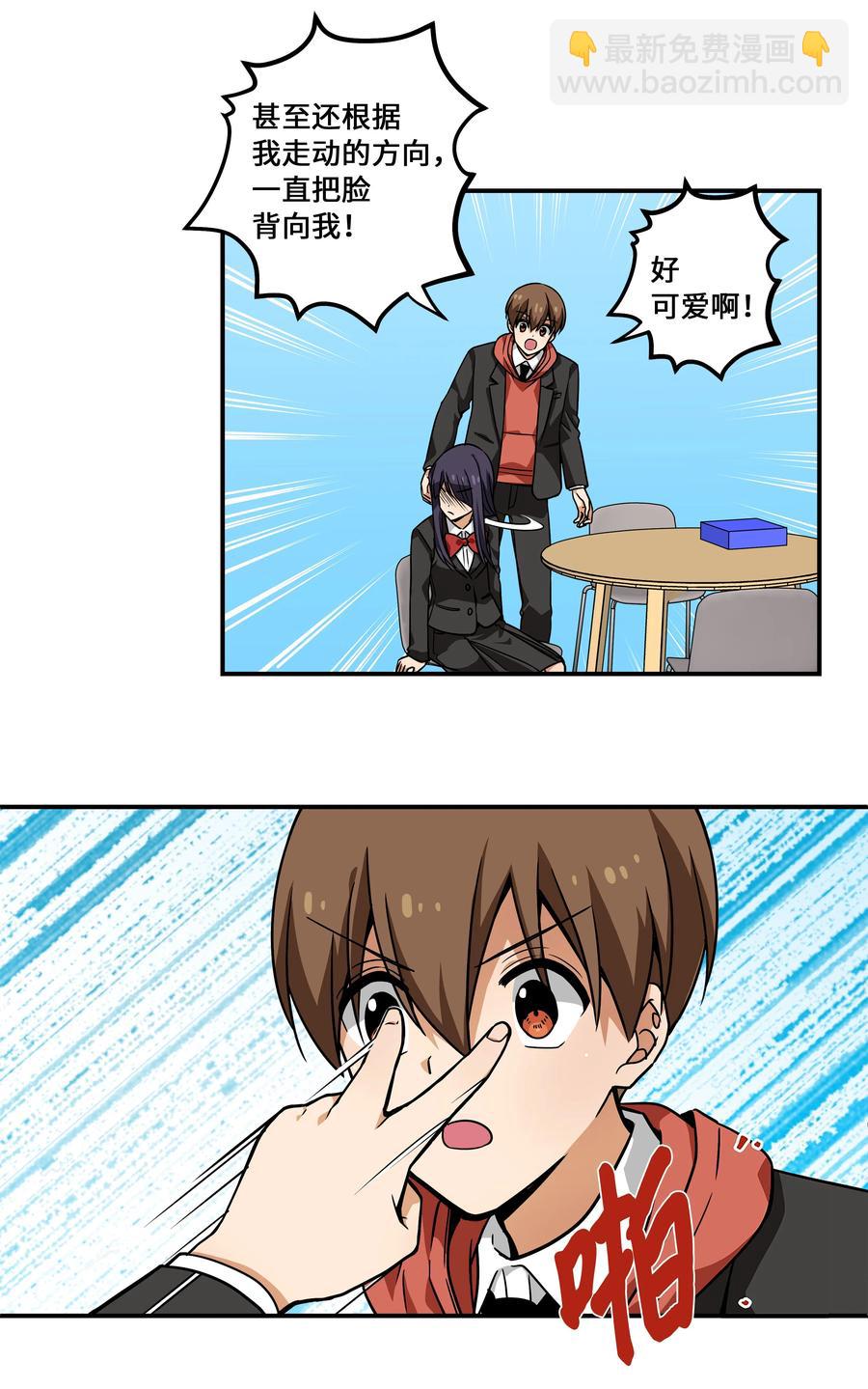 93 敌人行动-第93话