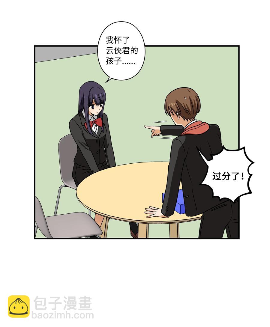 93 敌人行动-第93话