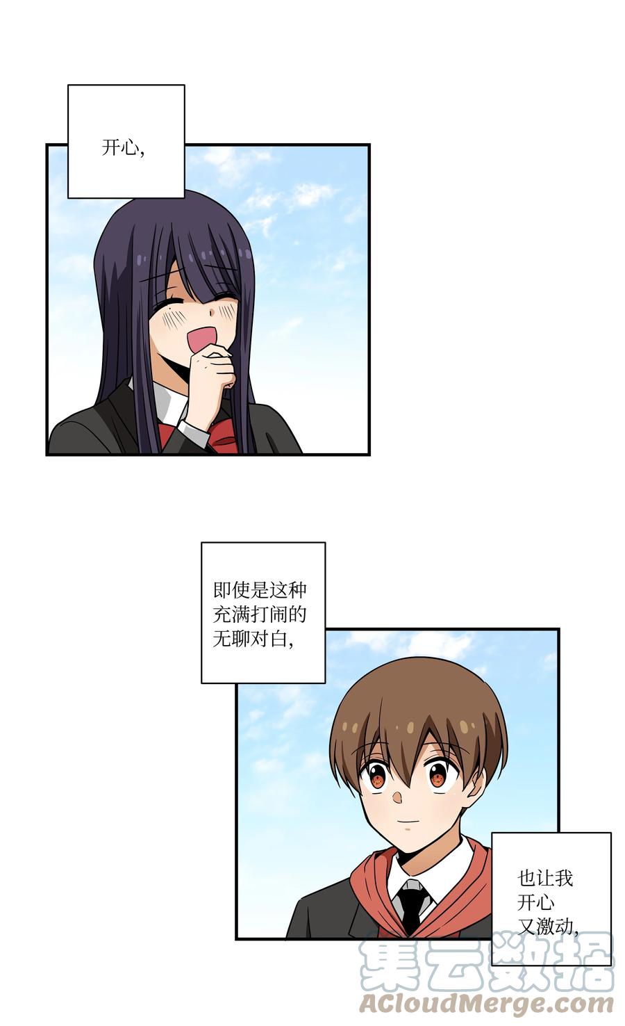 93 敌人行动-第93话