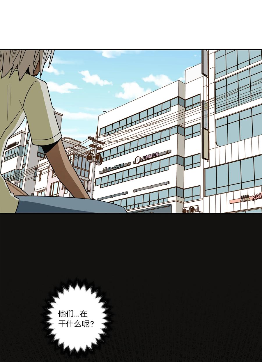 93 敌人行动-第93话