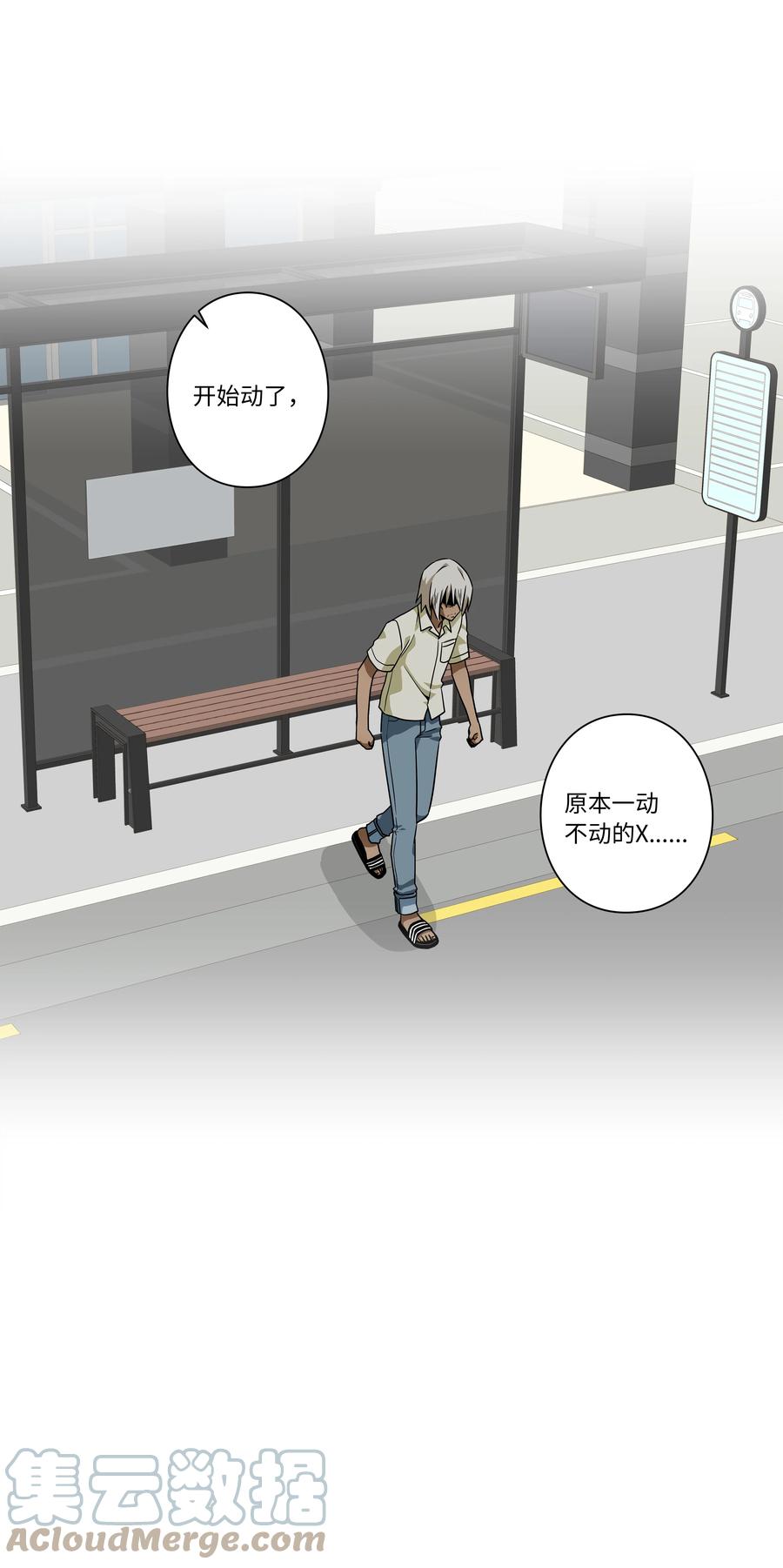 93 敌人行动-第93话