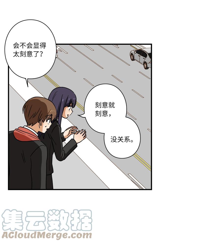 95 互相支撑-第95话