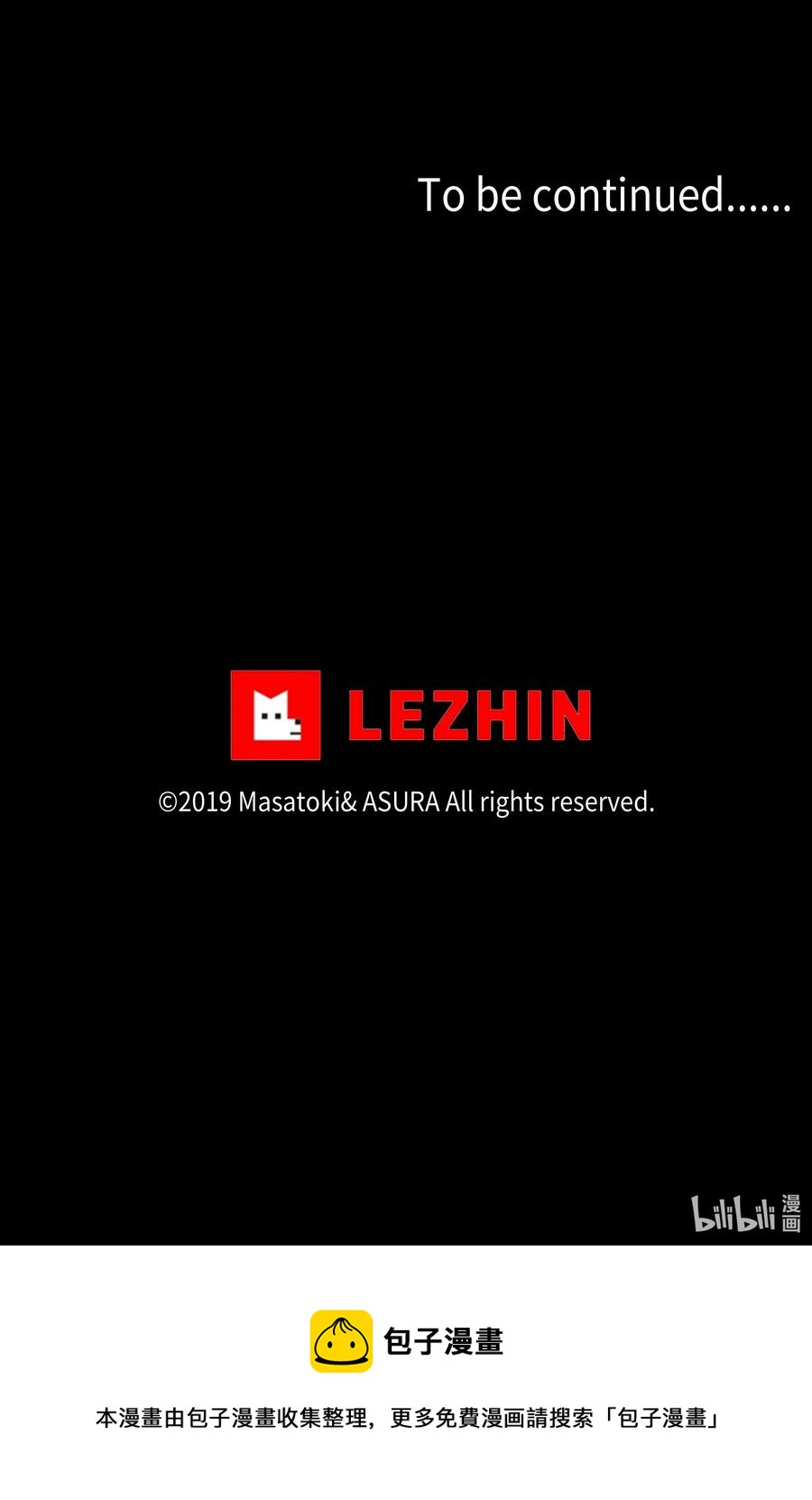 95 互相支撑-第95话